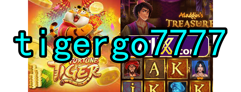 O surgimento dos primeiros jogos online